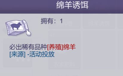 老吴支线选择和新来的摊贩选择 9