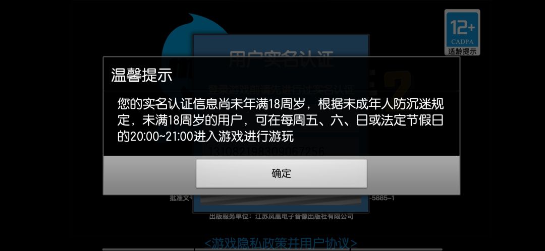 动态图片 2