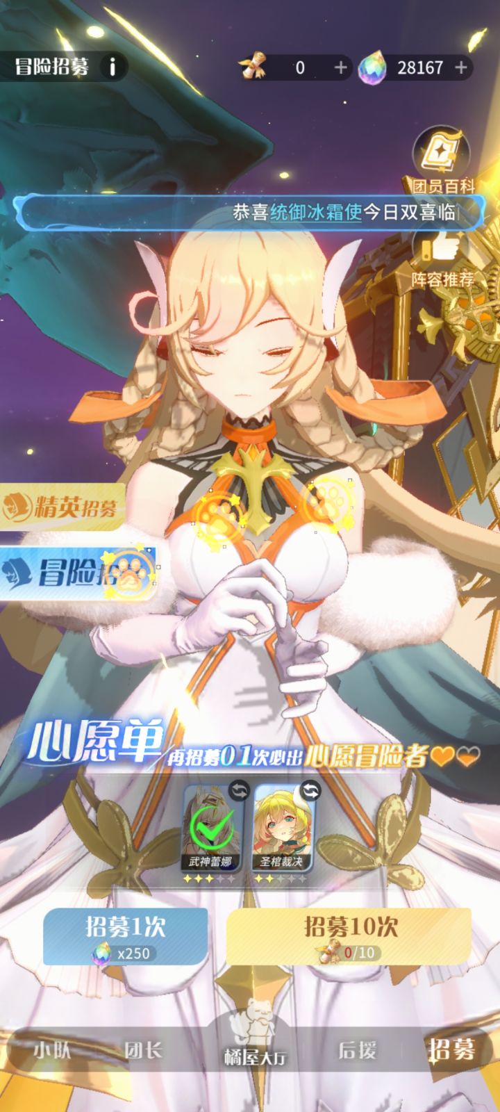 七天乐没了截图