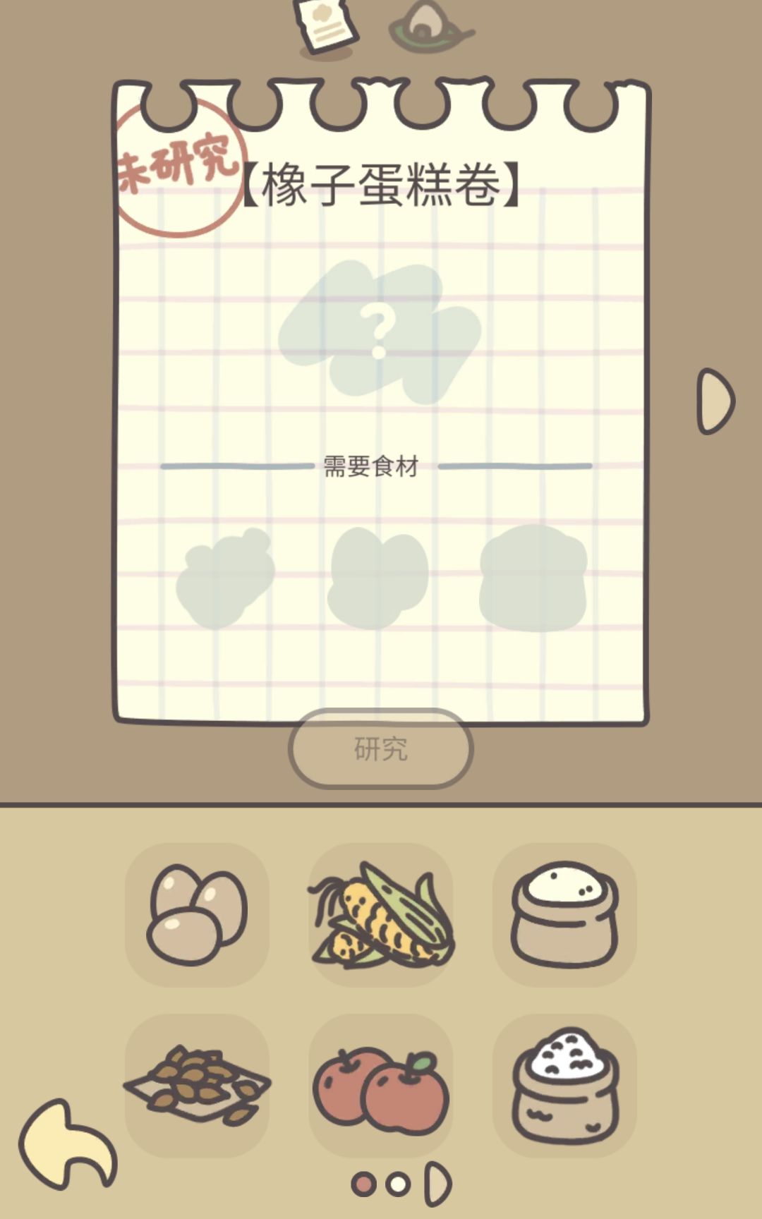 卡bug了嘛 2