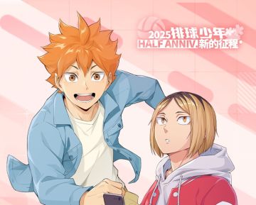 半周年庆直播｜中奖名单结果公示