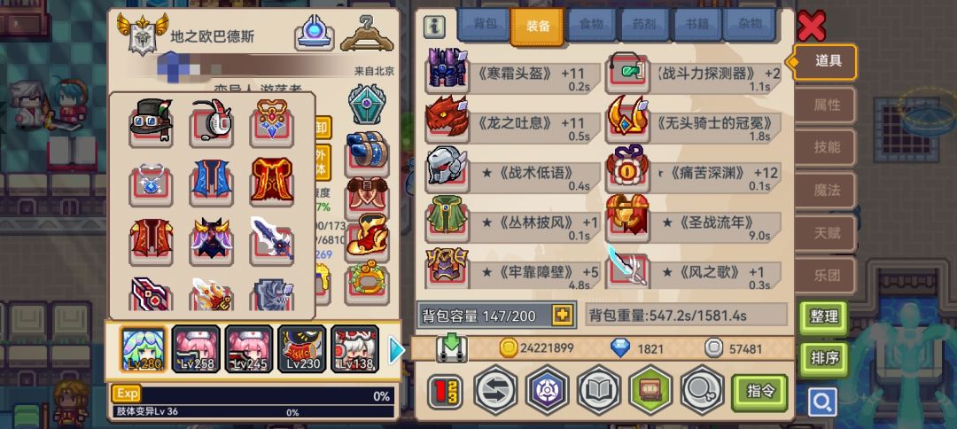 奇袭有点玩不明白 2