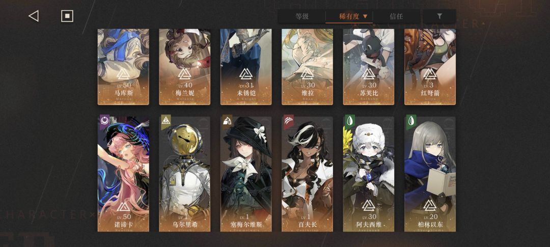 求配队大佬们 1