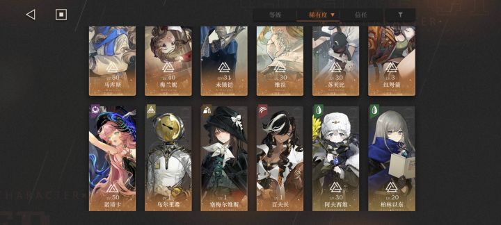 求配队大佬们截图