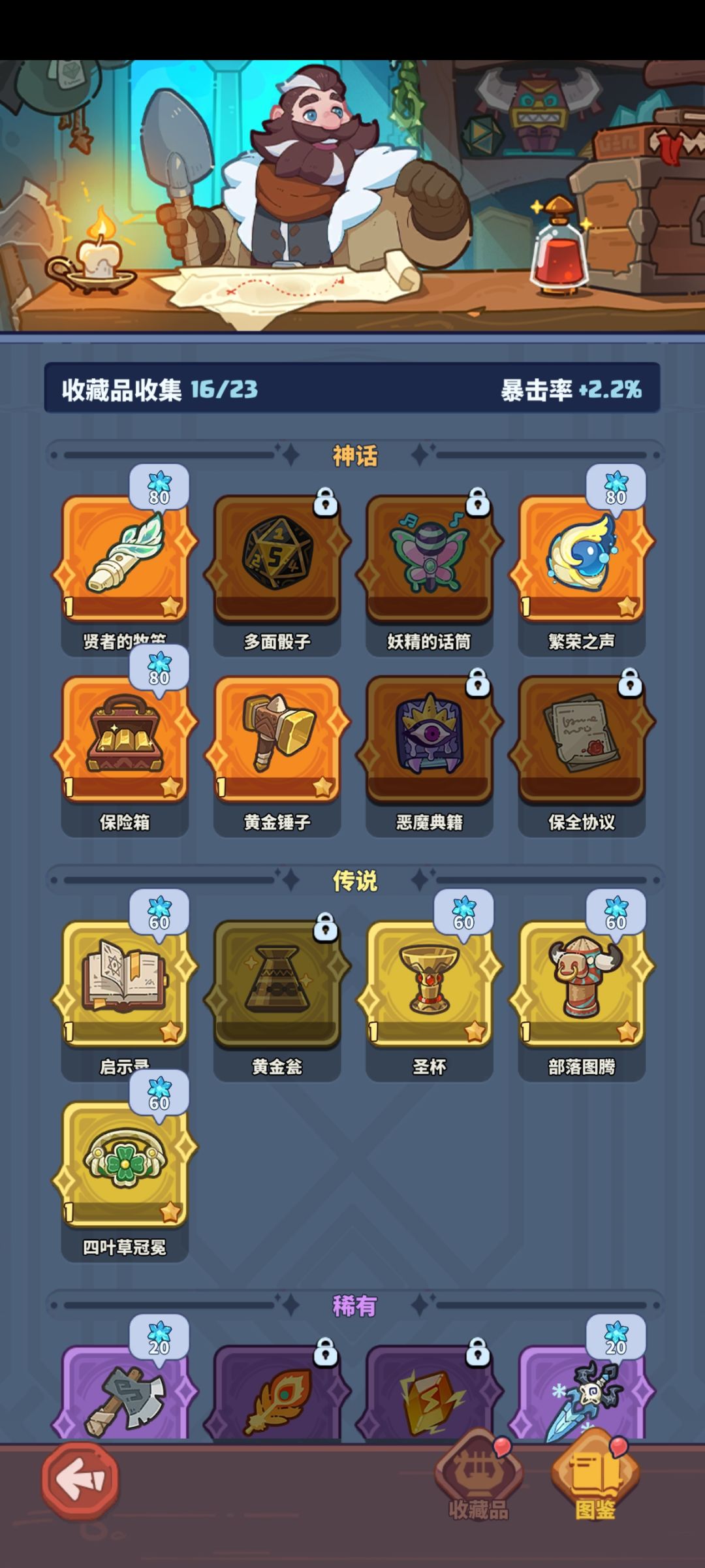 感谢大佬带躺 1