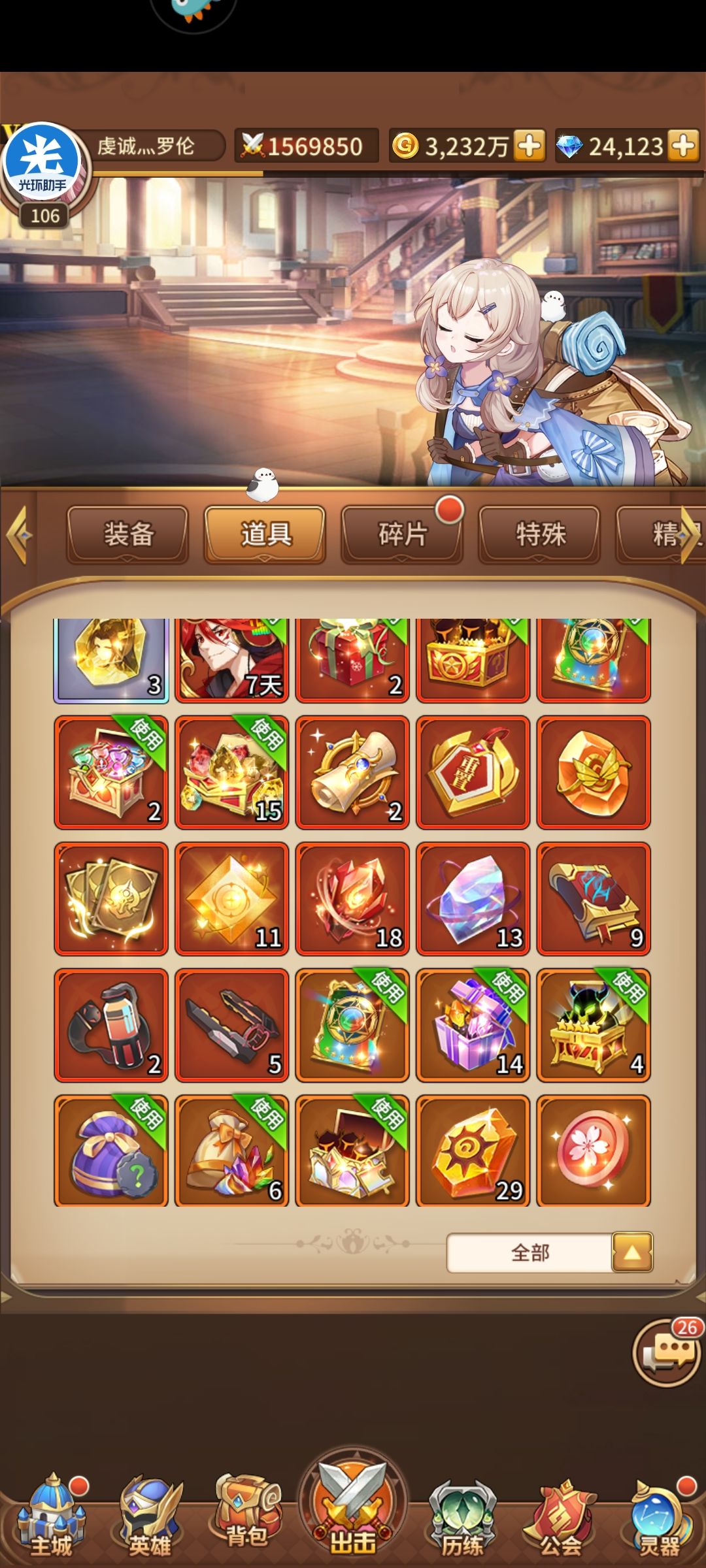动态图片 2