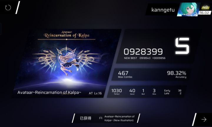 速递,双指玩家暴毙截图