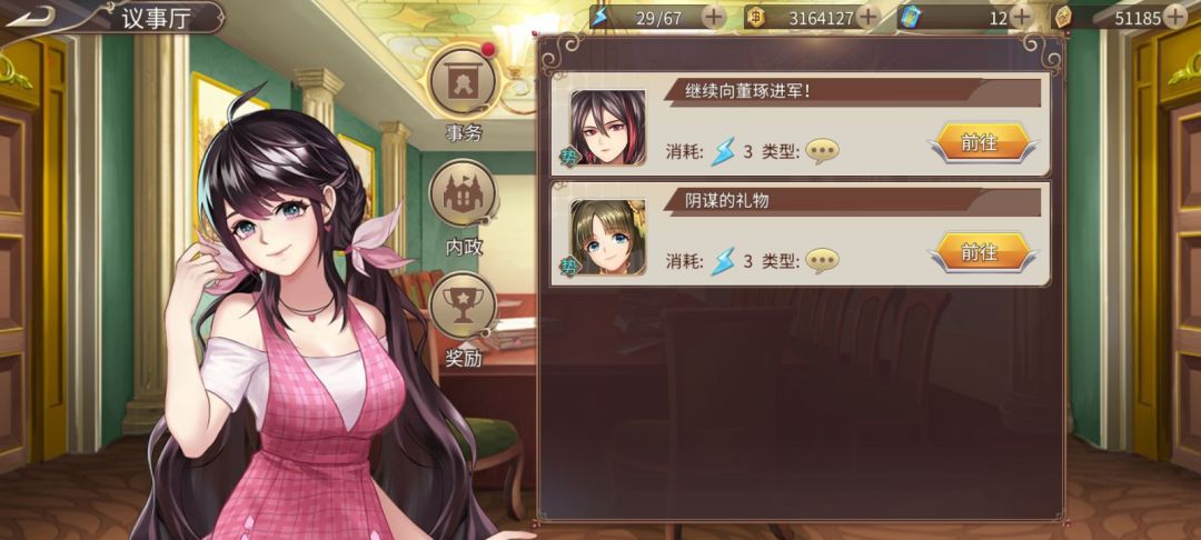45级拿下周瑜9,下午发视频 3
