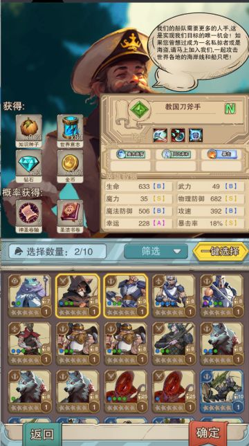 奴隶贸易：金币换钻石以及获取卷轴