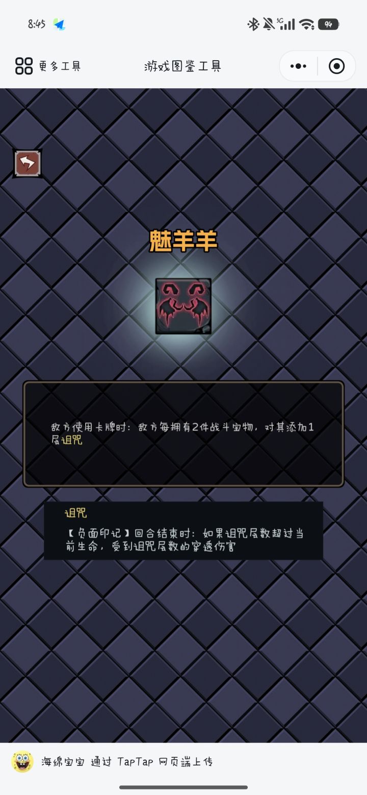 这个帖子放隐藏天赋/神圣天赋/黑暗天赋截图