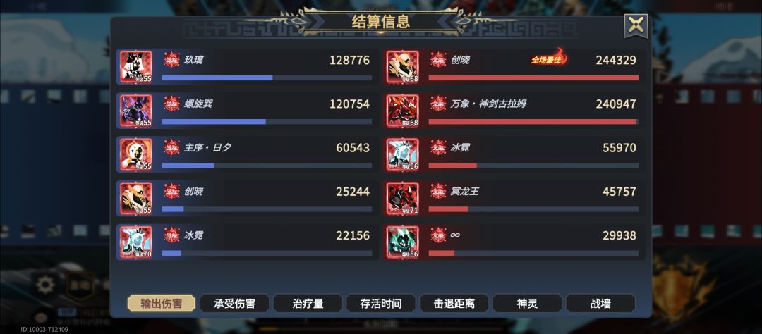 27号记录 缺个奶哎呦 4