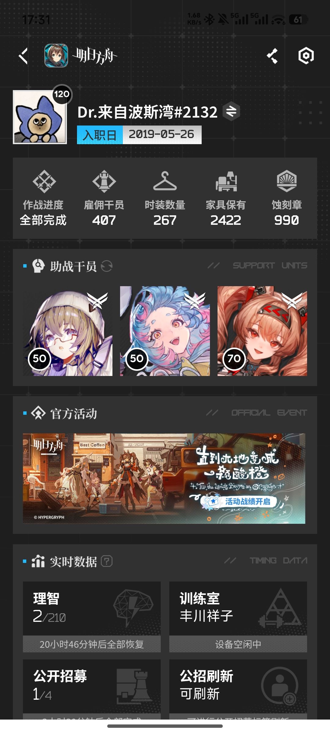怎么还不扩建基建 1