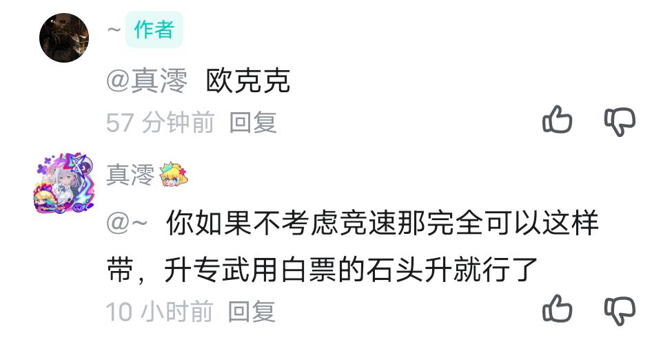 官方过来看,评论延迟这问题又来了 1