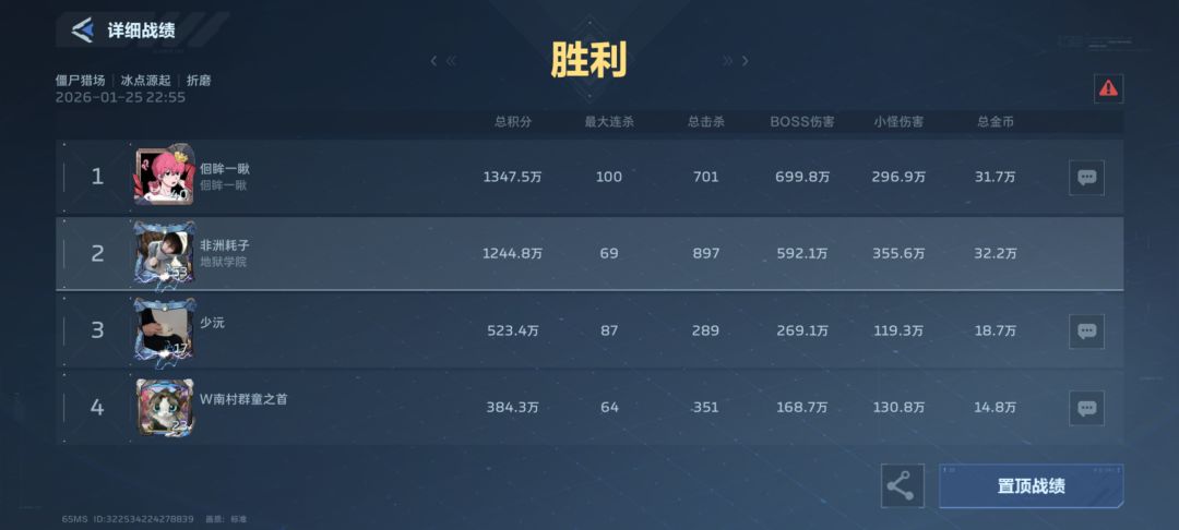 冰点保底测试(好吧,又是我) 5