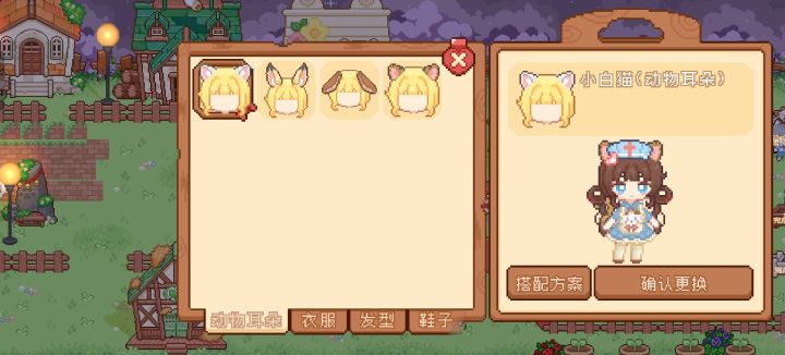 求助 栽培盆是一直都只能放16个吗?截图