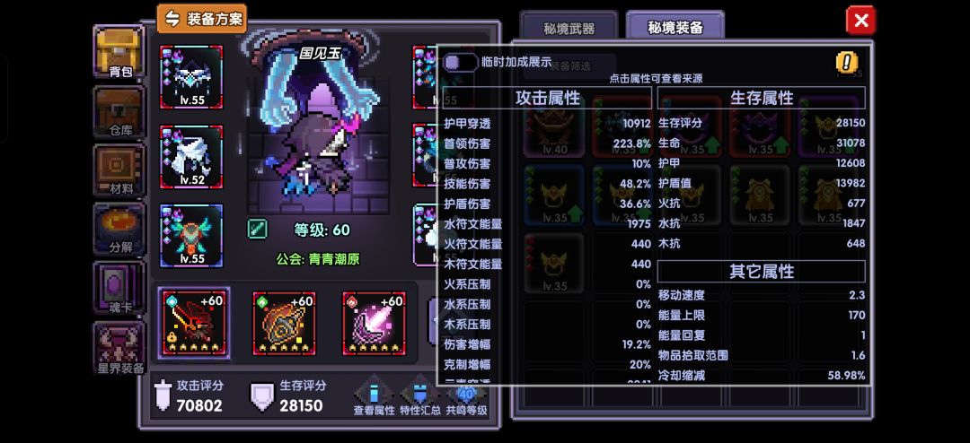玩不明白啊 2