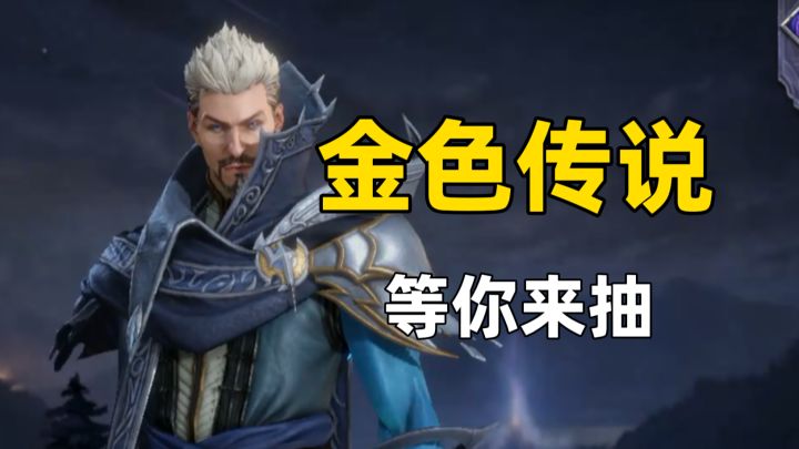 策略塔防+西式魔幻 ,开启你的奇幻旅程!截图