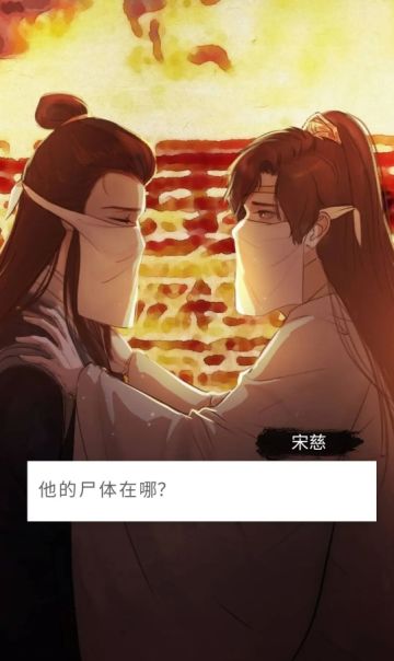 少年宋慈|洗冤集录——火死