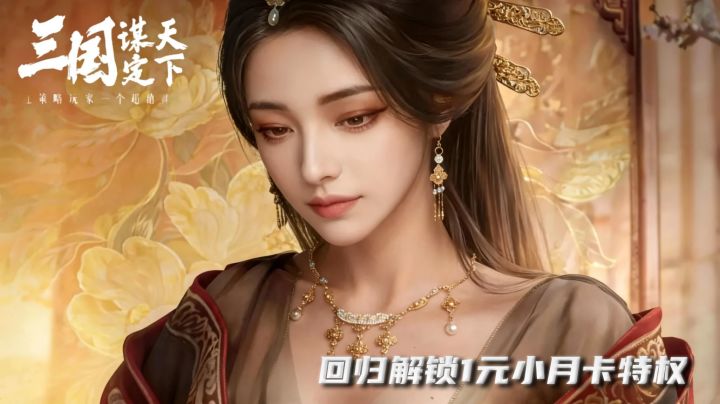 吴国太返老还童,水战剧本魏国打蜀吴怎么赢?截图