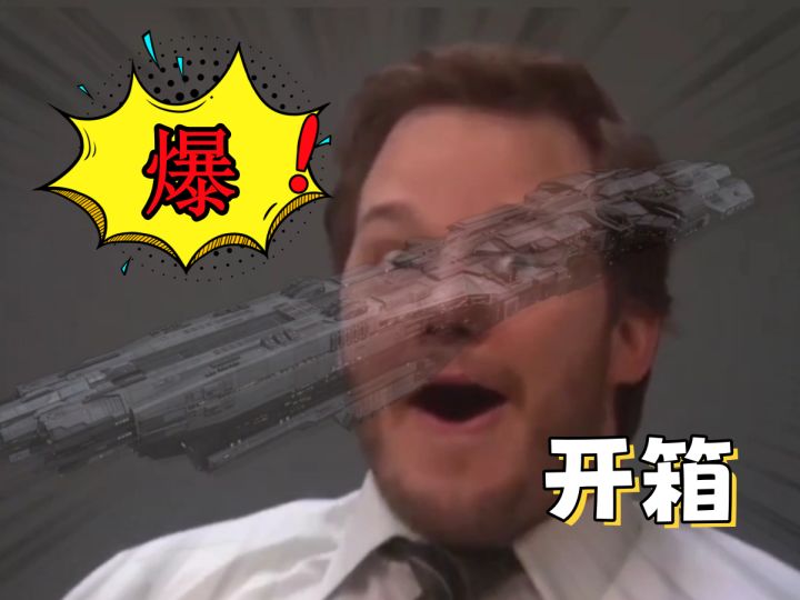 这回真实欧皇附体了！开10个箱子出大货截图