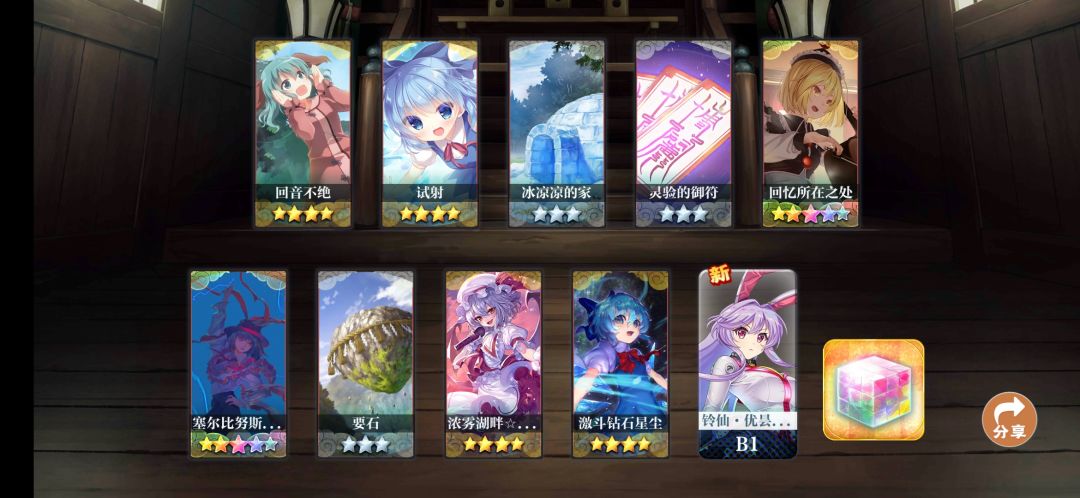 99999999钱_(:з」∠)_ 2