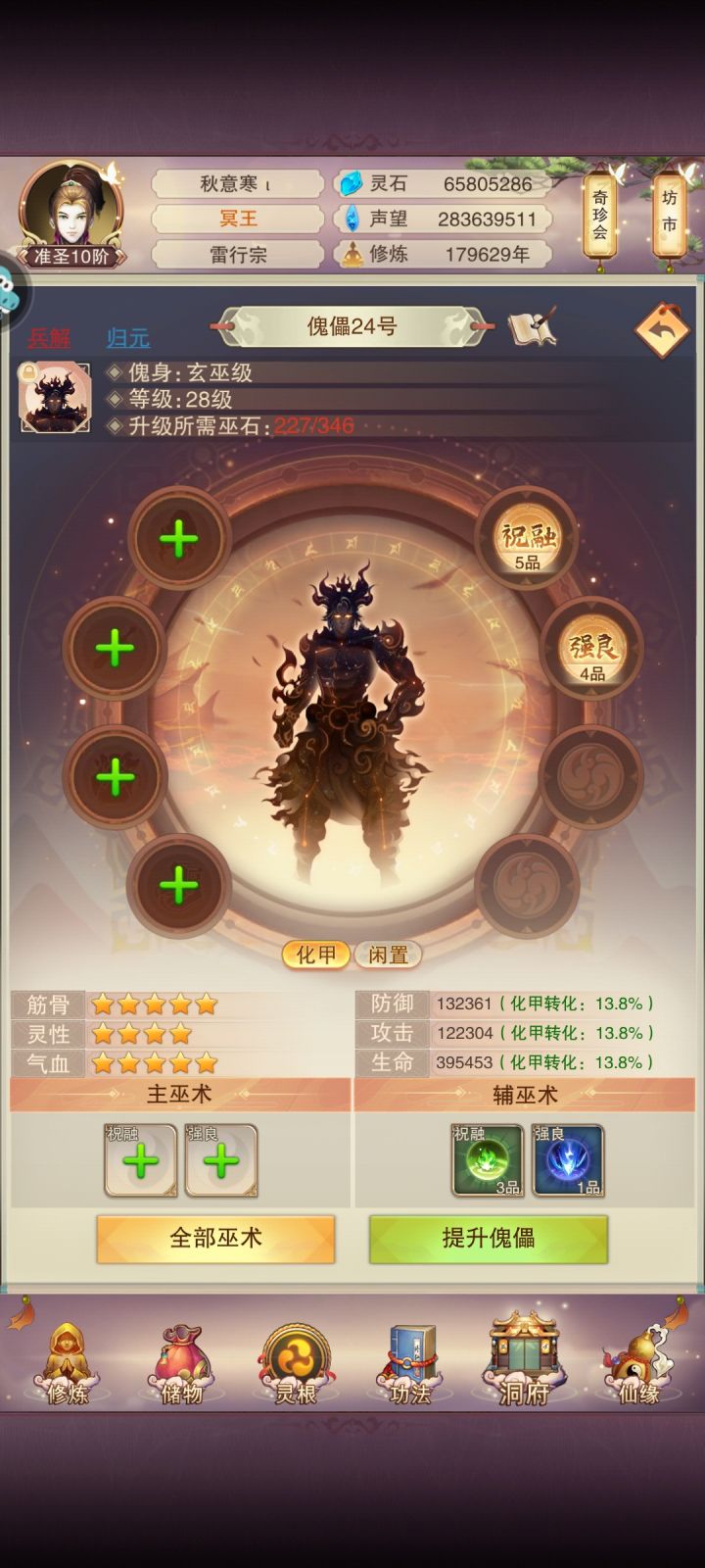 这个还可以截图