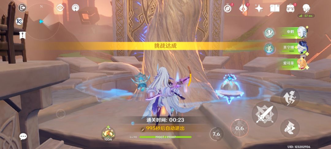 动态图片 1