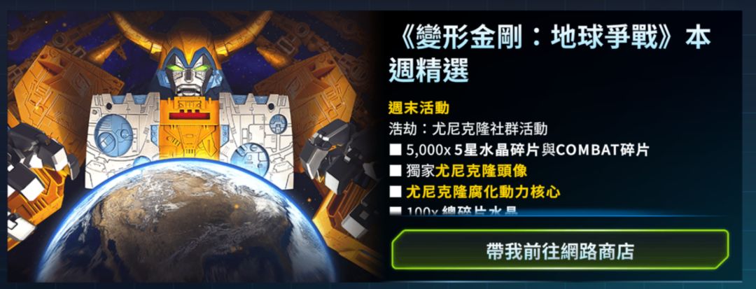 这个活动国服啥时候开呀? 1