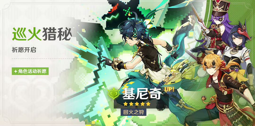基尼奇和雷神，作为老玩家的你会选择谁❓ 2