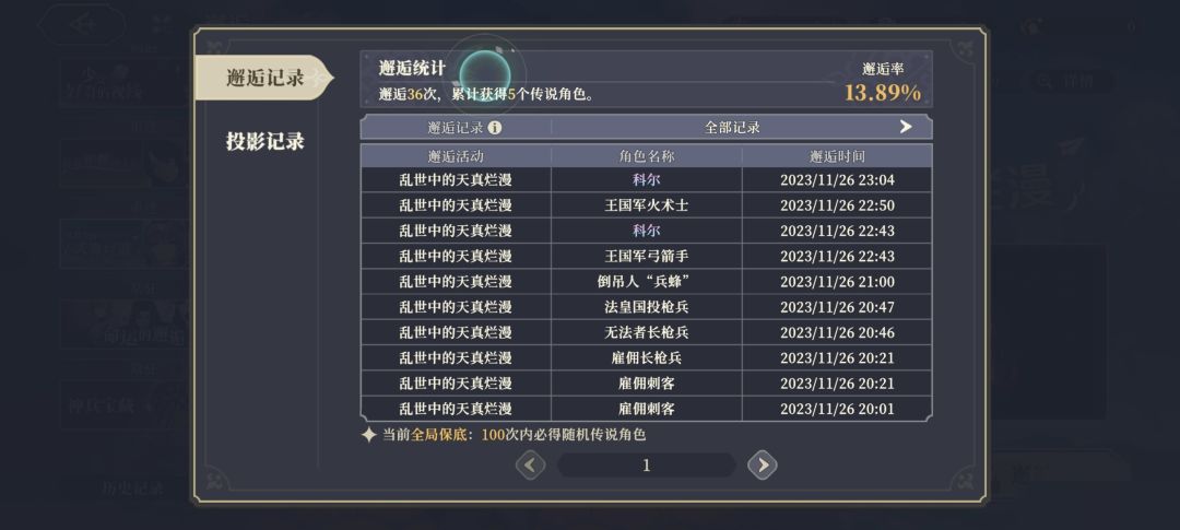 这样算不算欧了 1