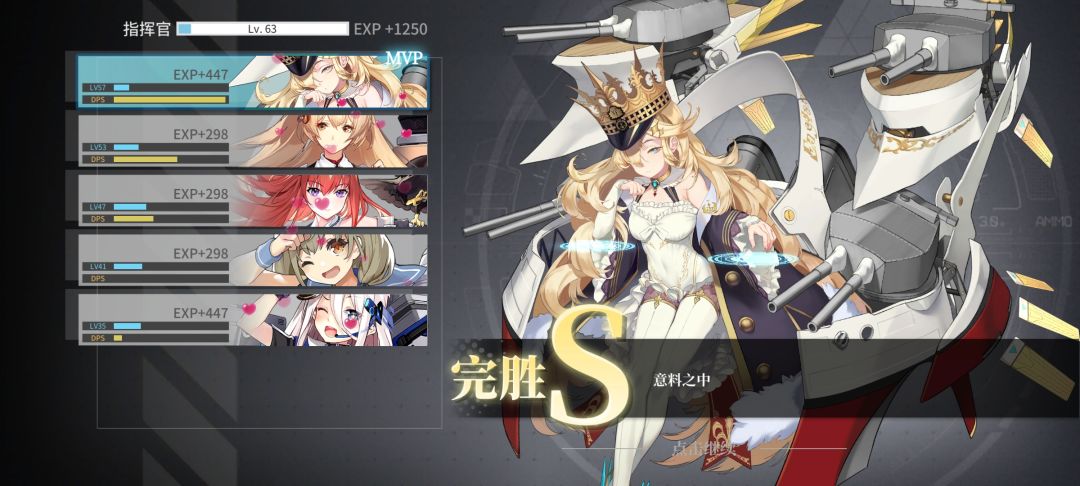 实测2+5过活动地狱ex 6