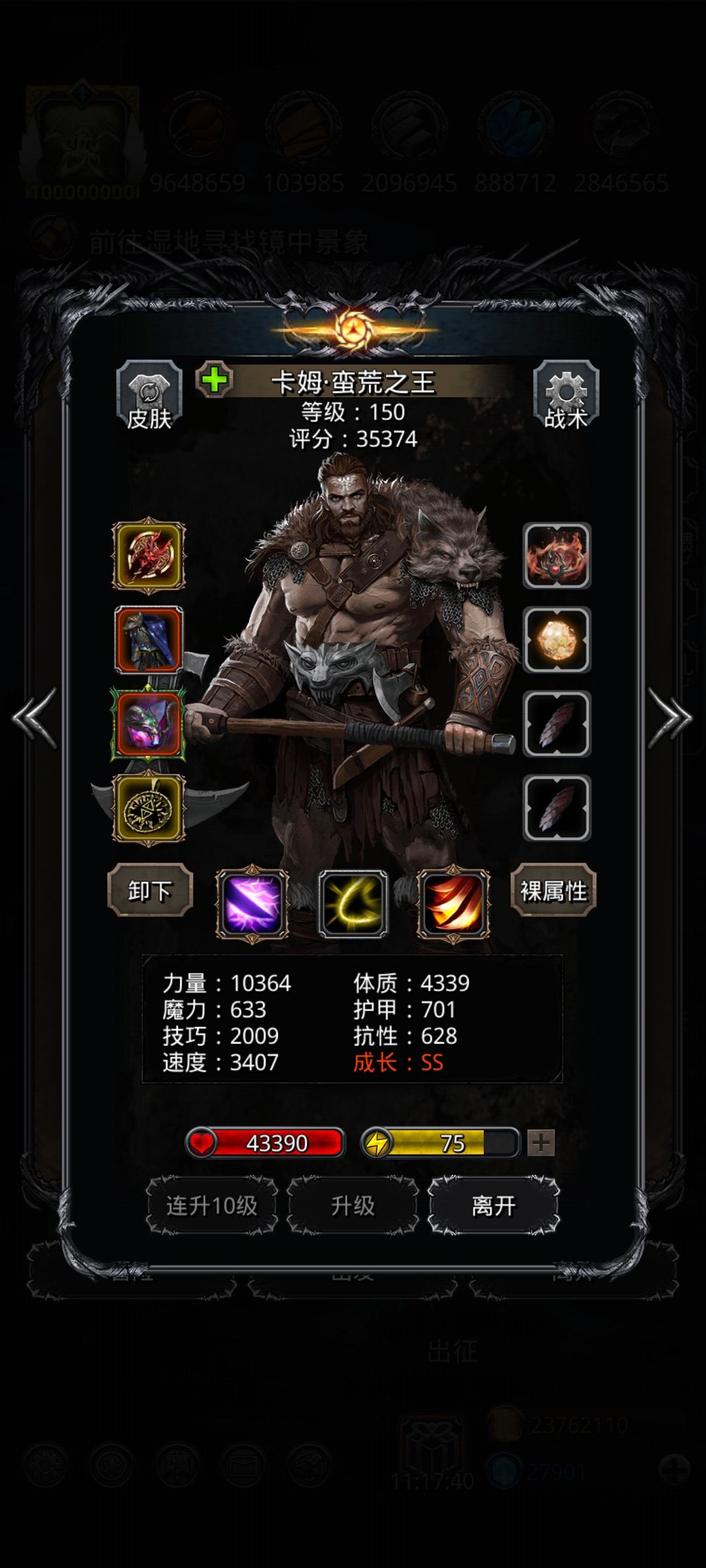 裂缝122求助 5