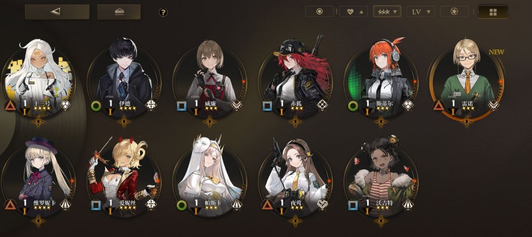 萌新入坑 2
