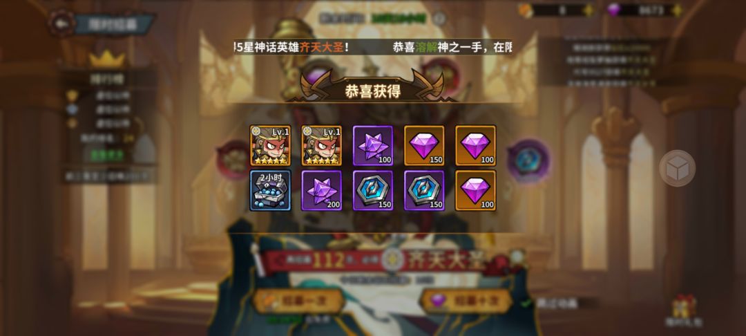 见者保底 1