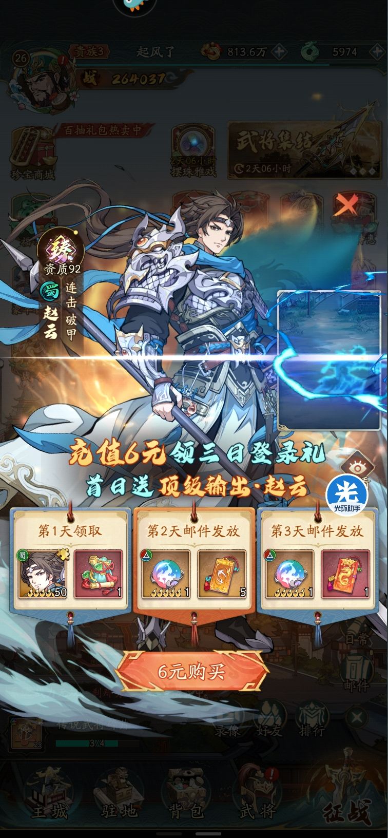 这开局太离谱了。。。。 2