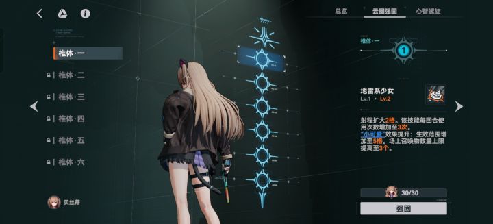 真是给我整笑了截图