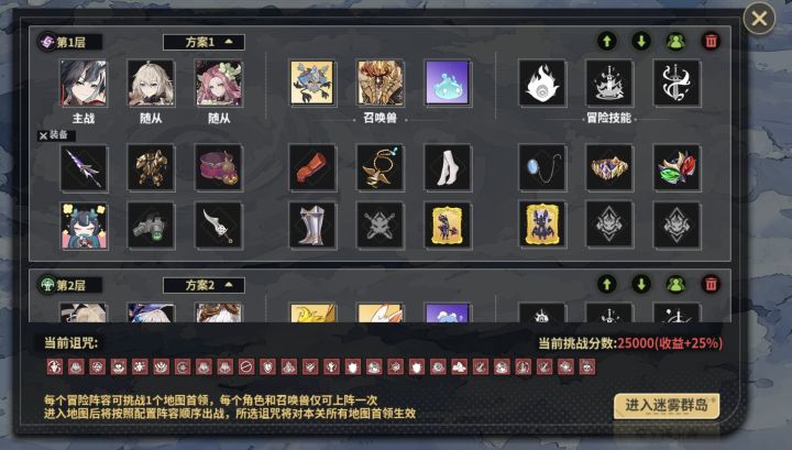 新人迷雾求助群友,😭截图