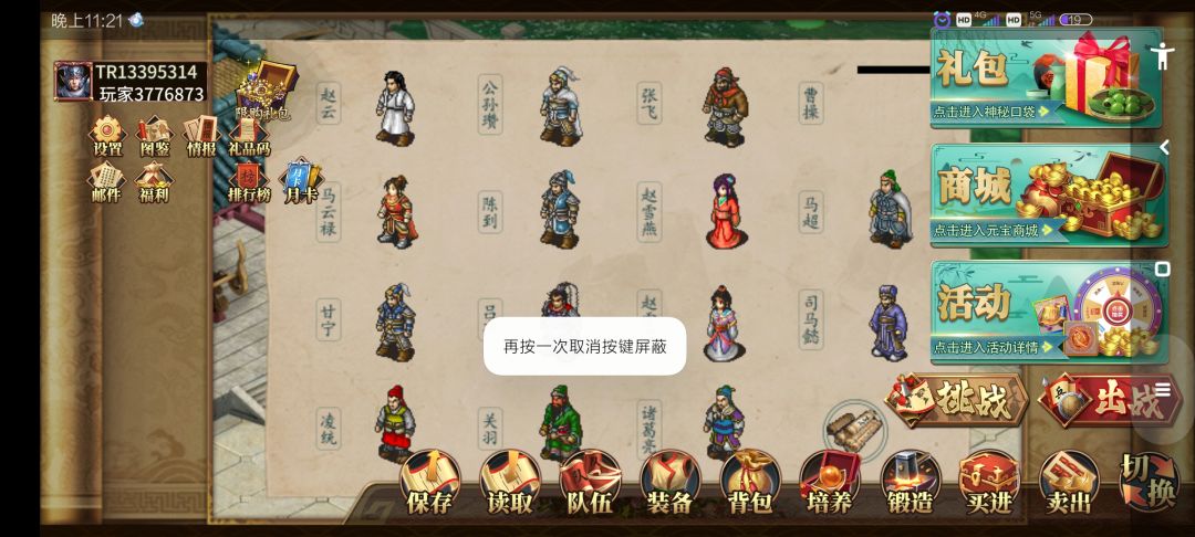 动态图片 2
