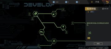 发现一些小东西