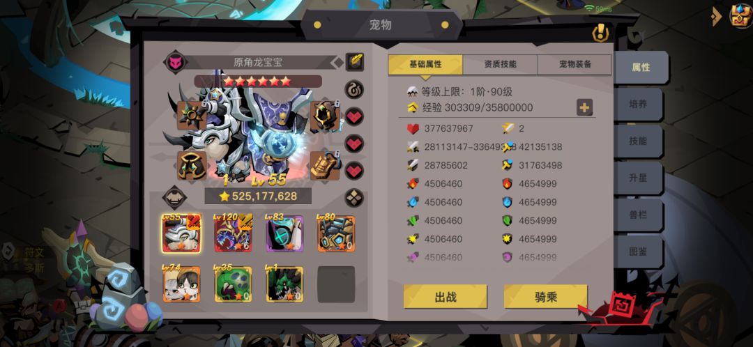 动态图片 2