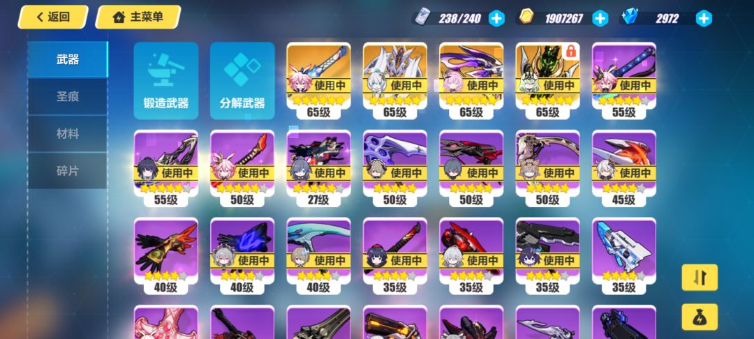 求助 5