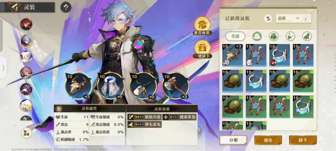 《无尽梦回》?无限梦游! 3