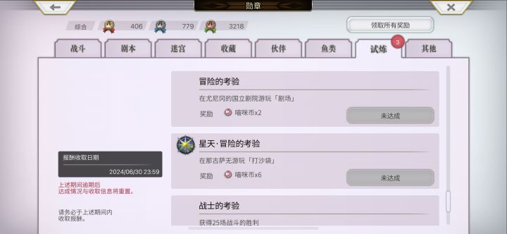 这个打沙袋任务怎么完成?打了好几次都不行。截图