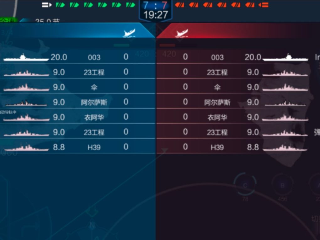 X航最爱的一集 1