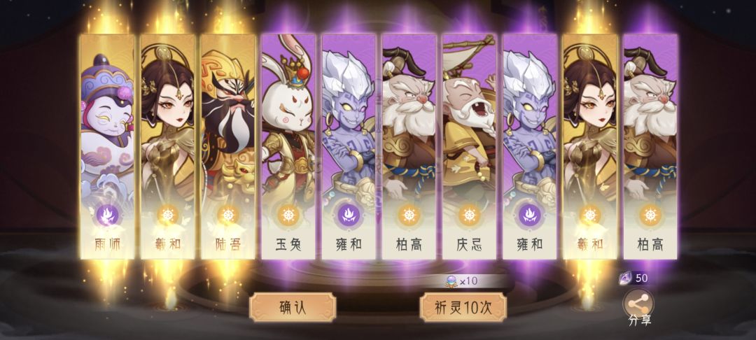 天选之子活动 1