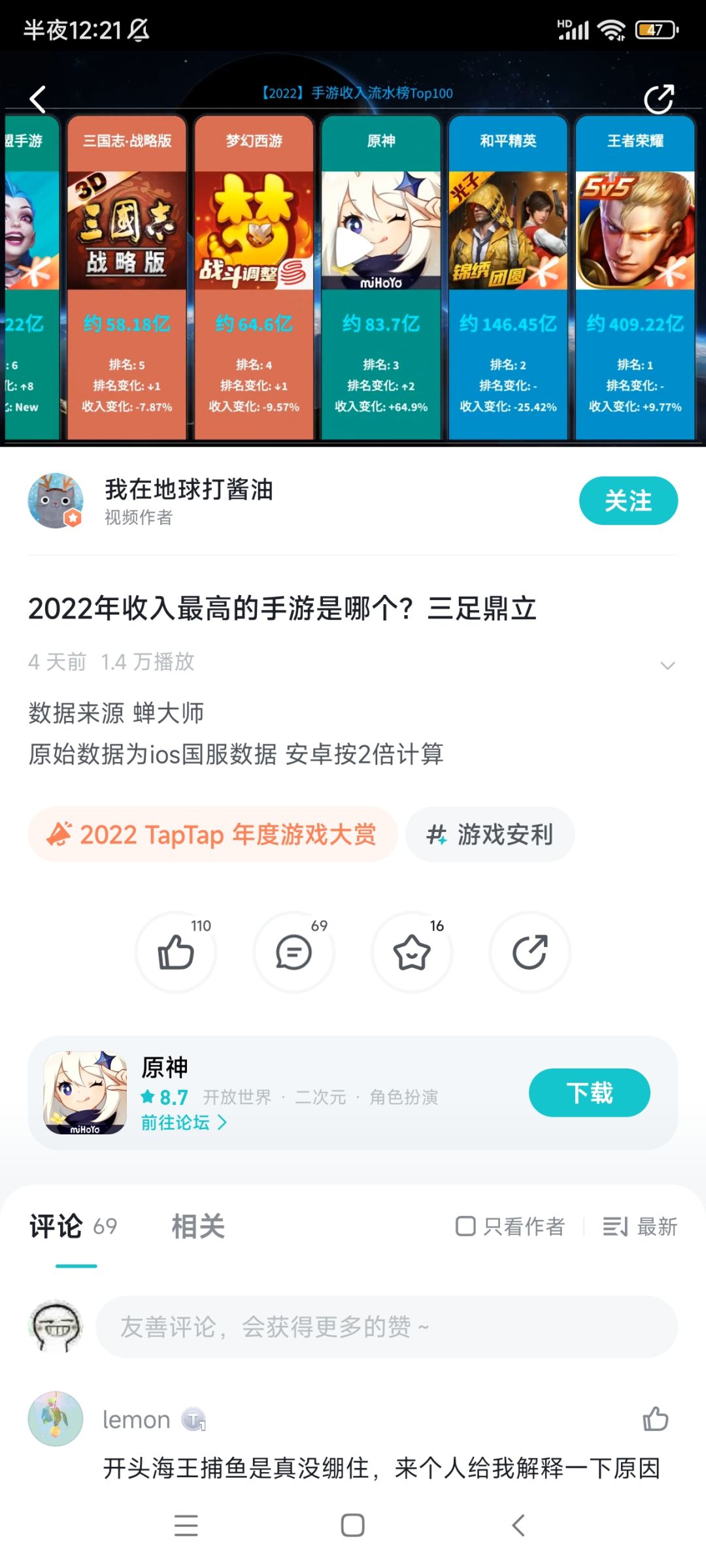 动态图片 2