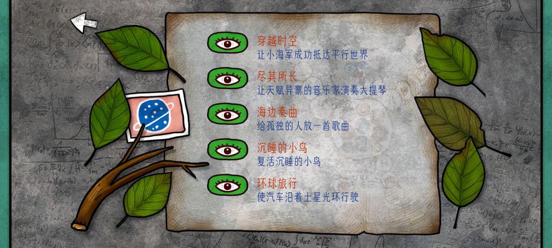 通关打卡 4