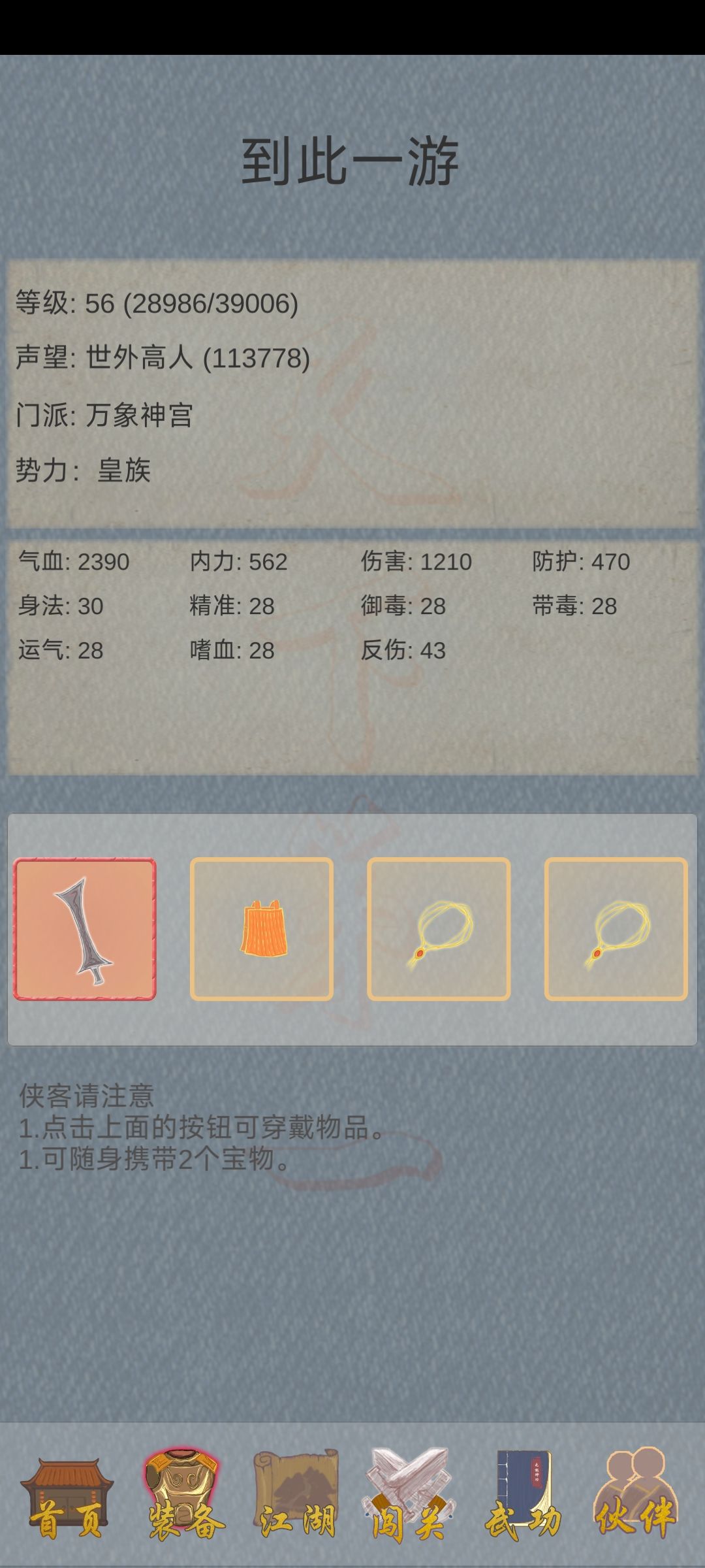 动态图片 3