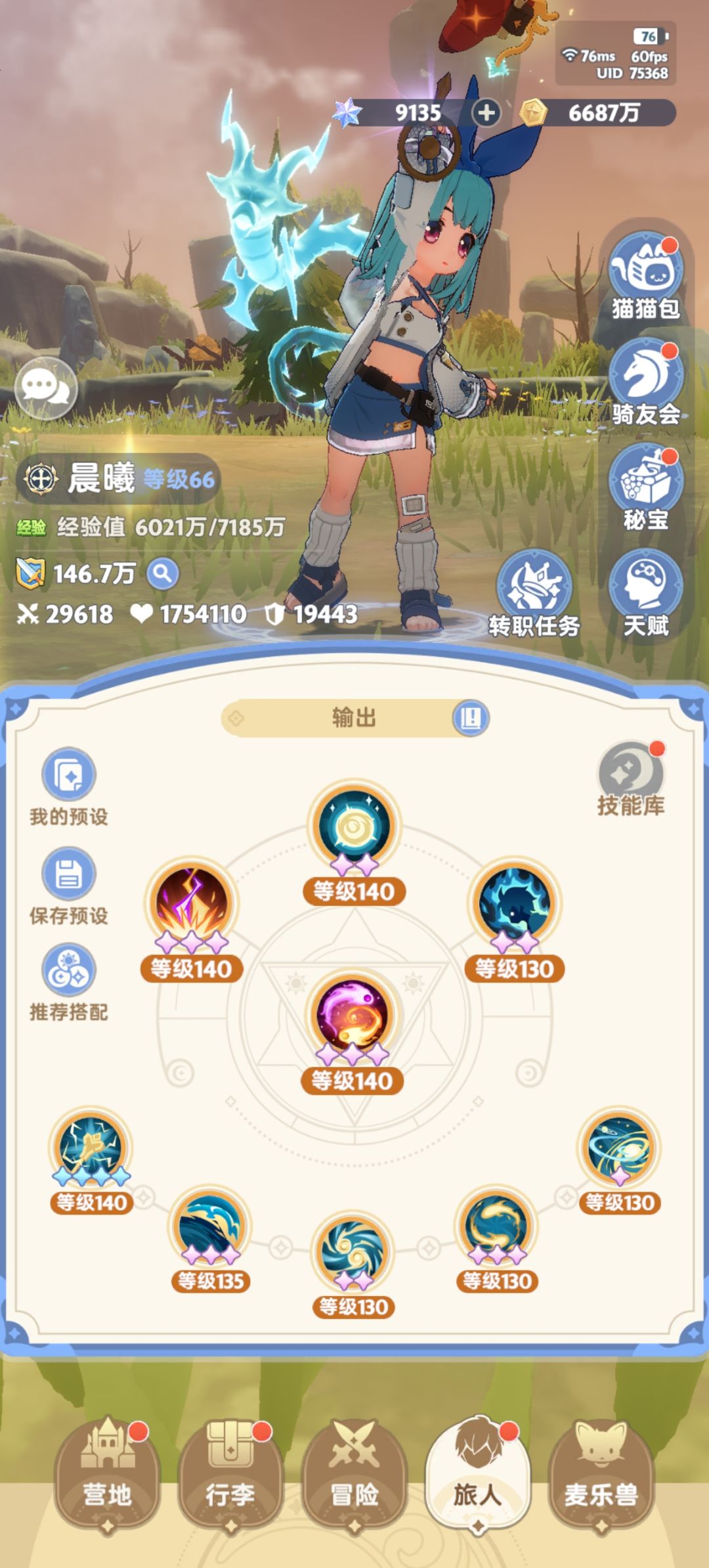 真的没有奶觉得太弱了吗 3