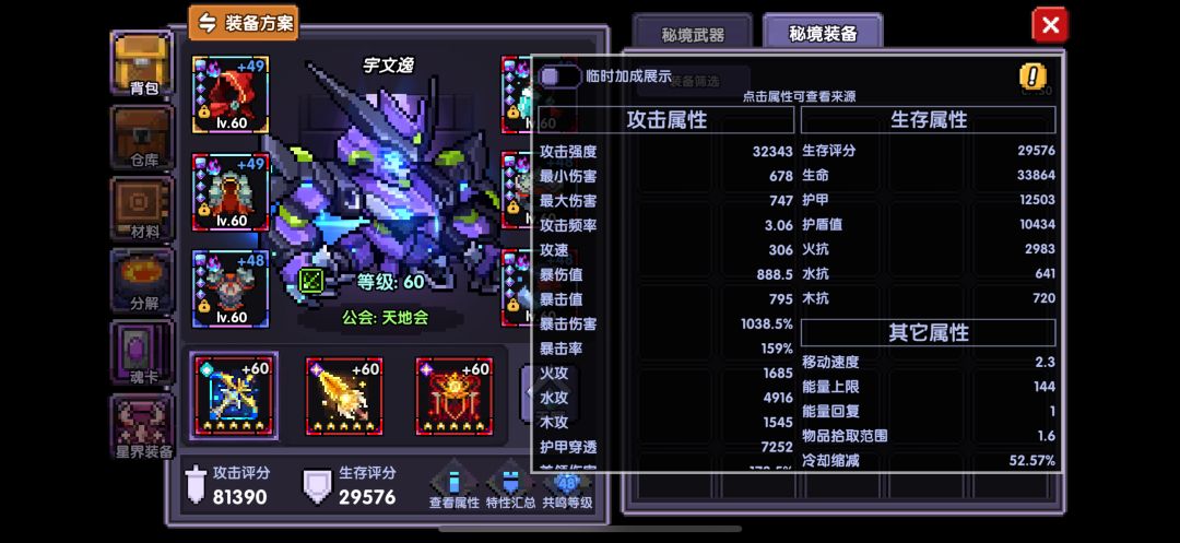 求助!为什么双10超限打桩不如赛博 3